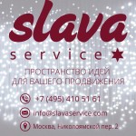   PR  - Slava Service